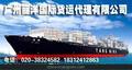 广州港出：东京整柜海运特价