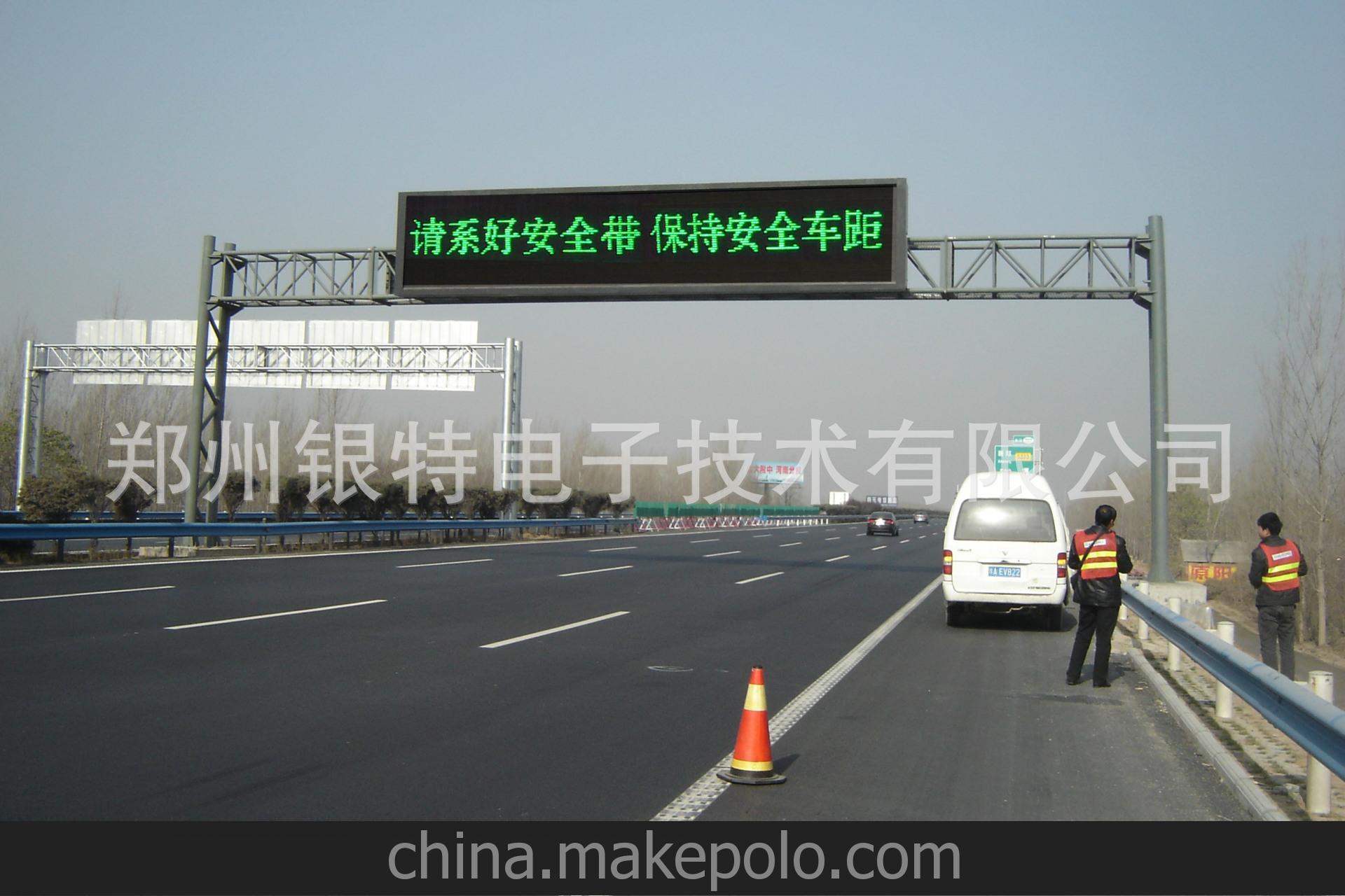 供应高速公路显示屏,高速公路诱.