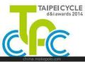 亚洲最大规模的--2014台北国际自行车展览会TAIPEI CYCLE