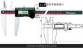 正宗广陆双内爪数显卡尺0-800*150、爪长150mm、电子数显卡尺