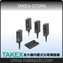 现货供应TAKEX竹中内置放大器GT5RN