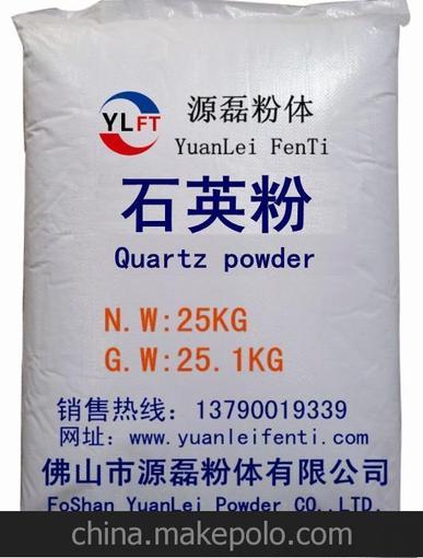 廠家供應(yīng) 高純鑄造超微細(xì)石英粉圖片