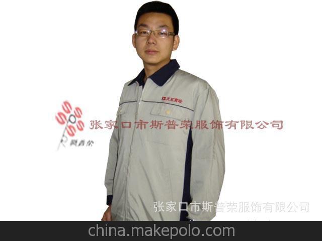 服裝廠(chǎng)直供 各種類(lèi)型的工作服定做、職業(yè)裝、學(xué)生校服等制服圖片