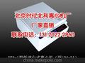 DT5-1（原LD4-2A）低速台式离心机,LD4-2A低速台式离心机