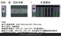 佛山市LS产电PLC、韩国LS产电控制模块K7M-DT60U