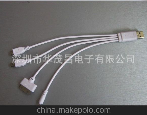 USB輸出數據充電線1轉四/1轉三