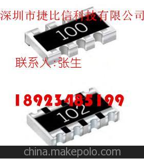 臺灣進口現貨貼片排阻 0201*4貼片排阻