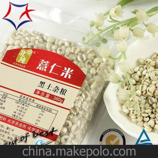 食品級高透明抽真空密封冷凍食品包裝袋透明包裝袋圖片