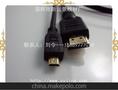 厂家供应多款式HDMI转D TYPE HDMI线 06/20