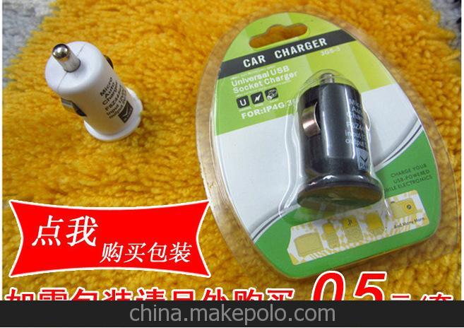 貝爾金usb車充 belkin貝爾金車載充電器 usb接口 1000毫安車充