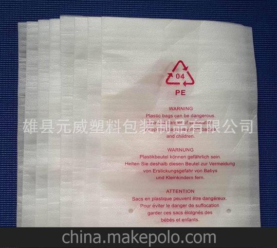 北京 天津?qū)９〦PE珍珠棉袋圖片