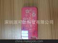 厂家批发iphone 5C IMD IML双模保护套