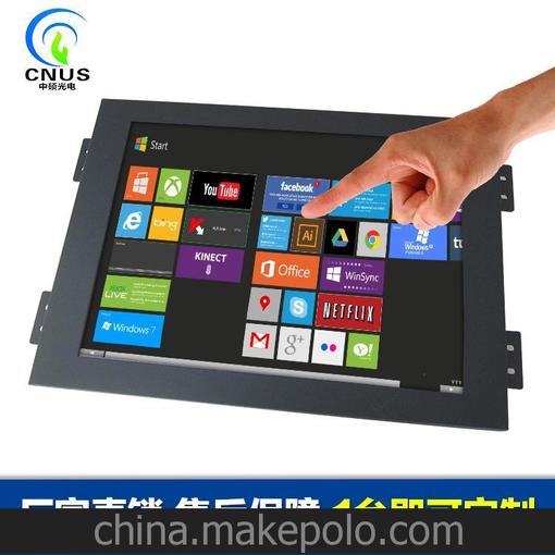出售批發(fā)工業(yè)顯示器 15寸工控觸摸顯示器 嵌入式工業(yè)顯示屏圖片