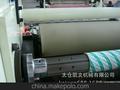 保护膜分体式1.6M复卷机