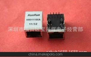 供應(yīng)HANRUN漢仁品牌HR911105A RJ45網(wǎng)絡(luò)變壓器 帶燈插座原裝現(xiàn)貨圖片