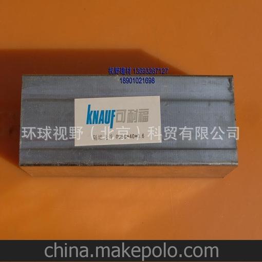 可耐福50隔墻輕鋼龍骨，Knafu 50天地延邊龍骨圖片