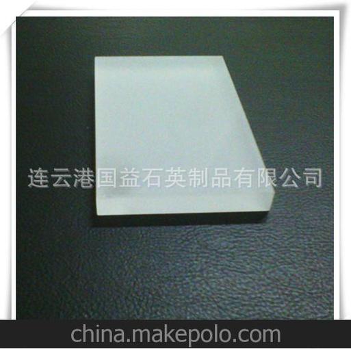 廠家直銷 耐1200度高溫不透明石英片 規(guī)格齊全 按圖紙定做圖片