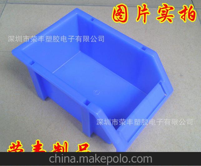 加厚2#組合式塑料零件盒 斜口物料盒 批發