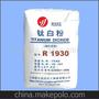 供应金红石型钛白粉R1930