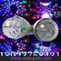 LED七彩旋转灯 七彩旋转灯泡 七彩旋转魔球灯 七彩舞台灯 LED灯具