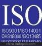 质量管理体系认证 ISO9001认证 ISO9001认证公司