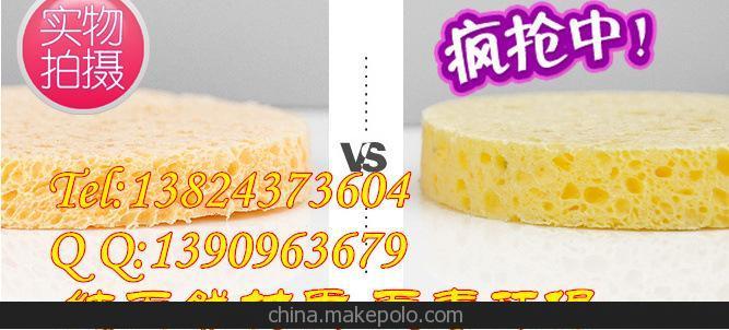銷量 木漿棉洗臉撲 吸水性強(qiáng) 保濕木漿棉粉撲 廠家直銷圖片