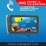 H3G 7寸双核可打电话安卓4.2带高清输出平板电脑超低价厂价直销