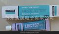 美溪专供DOW CORNING PR-1204DC1204