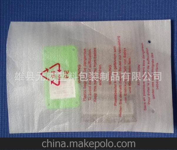 雙面EPE珍珠棉復膜袋圖片