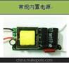 30W LED球泡,射灯内置驱动电源 /CE 高效率高PF