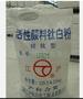 供应二氧化钛