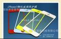 iPhone保护膜，手机钢化玻璃保护屏