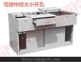 畅恺钢制多媒体讲台、教师讲台 Multi function platform