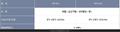 THU-6 日本岩田低压涂料管ANEST IWATA 日本岩田油管/涂料管