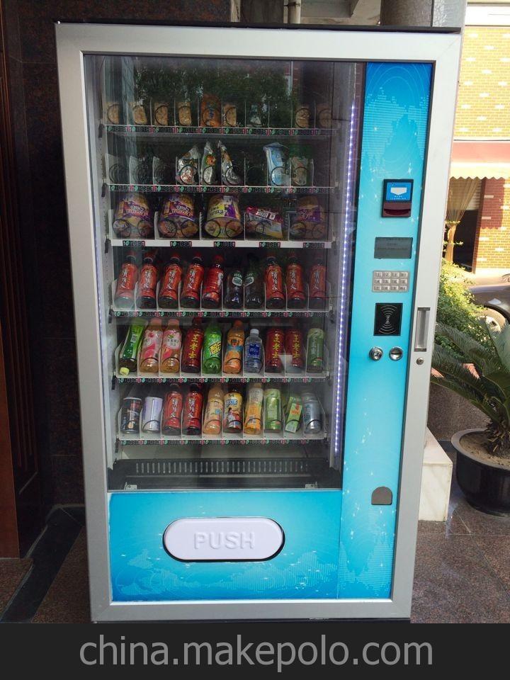 以勒食品飲料自動(dòng)售貨機(jī)