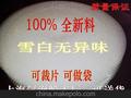 气泡膜批发全国大部分包邮 100%纯新料加厚 气泡垫 气泡纸 10斤