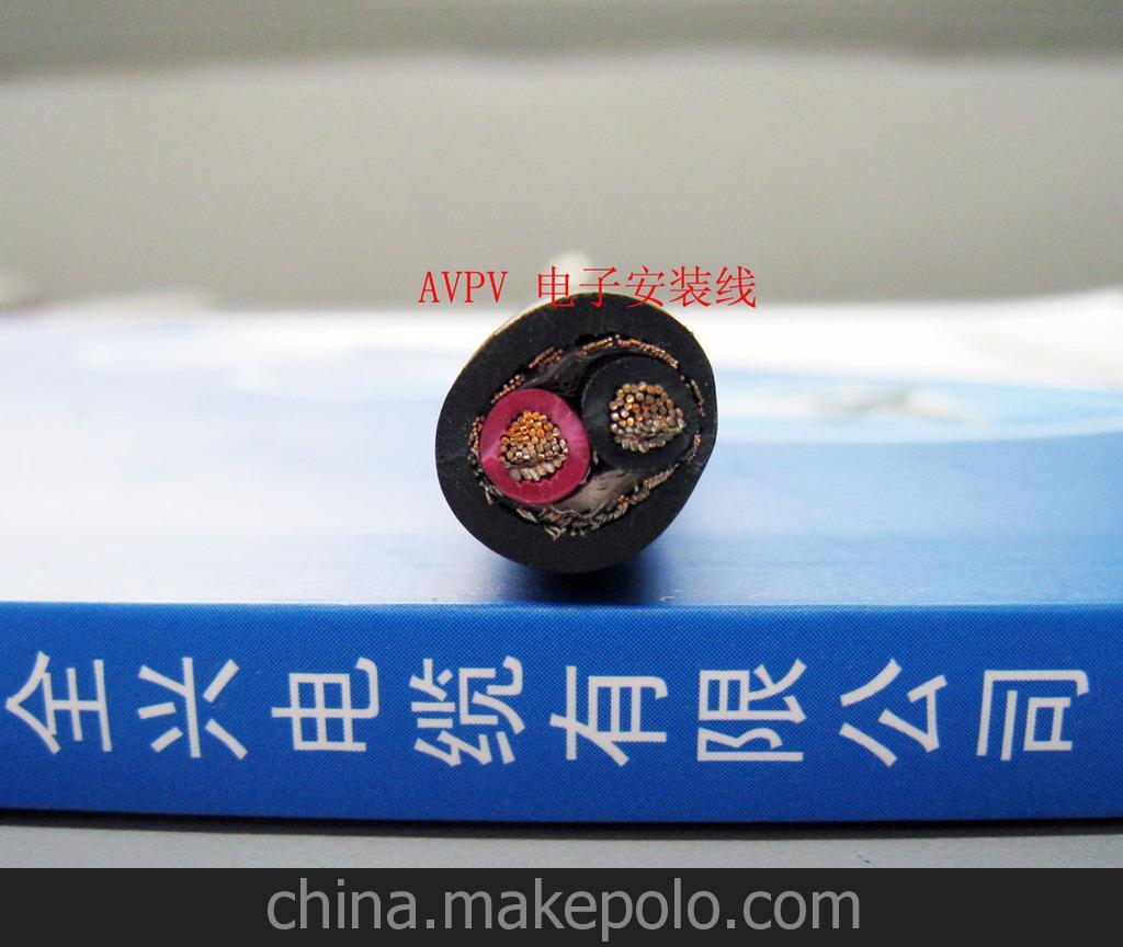 全興電纜 供應電子安裝線纜AVV、AVPV、AVV-NH、AVPV-NH