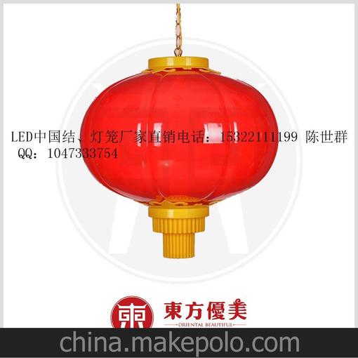 led塑料燈籠 led喜慶燈籠 防水燈籠 古鎮(zhèn)燈籠廠家 樹上掛的小燈籠圖片