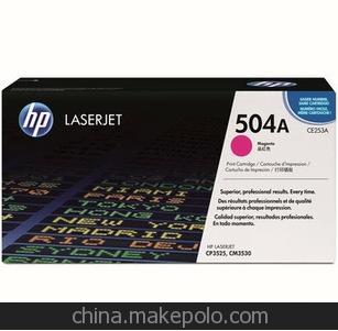 原裝惠普504A HP251-253A彩色硒鼓 原裝正品 商家批發
