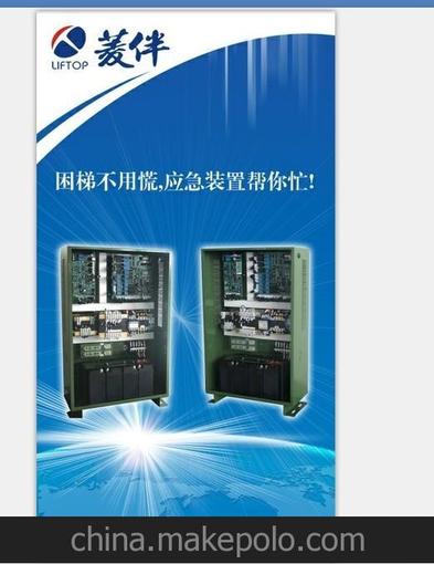 客梯停電應急裝置，電梯應急平層 匹配相應的電梯系統圖片