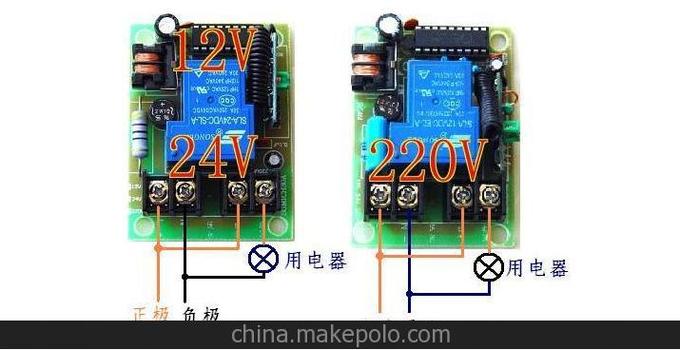 遙控開關(guān)220V 一拖四路大功率智能遙控器 高負(fù)載無線遙控開關(guān)圖片