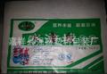 塑料 编织 手提 连卷 挂面包装袋