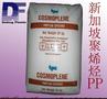 进口料PP/新加坡聚烯烃/AR564/高抗冲击