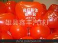 多版印刷气球 鸡心气球 混色包装气球 印字气球 批发气球