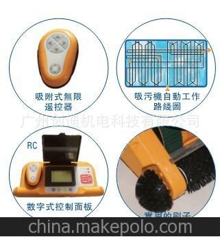 長期批發 大型海豚泳池自動吸污機 質優價廉