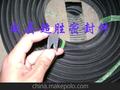 厂家直销三元乙丙密封条，橡胶密封条
