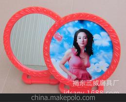 低价批发塑料SANYU牌优质家用化妆镜、圆镜512系列（150mm）