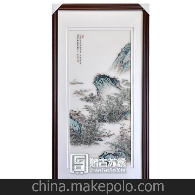 山水蘇繡裝飾畫精品 高檔客廳掛畫工藝品 送外品手工藝品刺繡