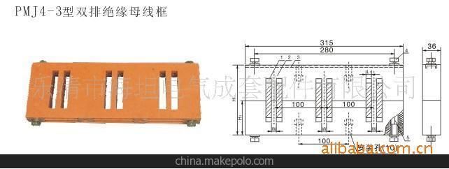 批發(fā) PMJ4-3型單排絕緣母線框 PMJ4-3型雙排海坦母線框圖片