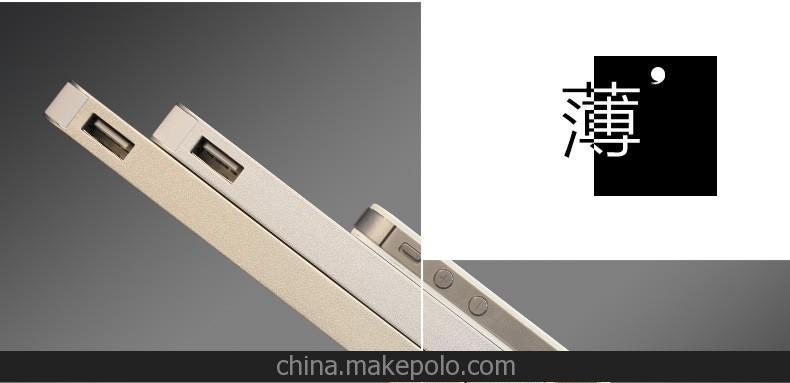 新款商務(wù)禮品移動(dòng)電源 便捷式充電寶 POWER BANK 禮品移動(dòng)電源